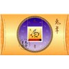 Canada FDC#1768 - Rabbit and Chinese Symbol (1999) 95¢ Souvenir sheet - Image 2