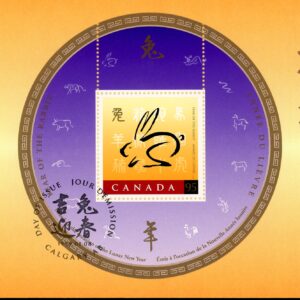 Canada FDC#1768 - Rabbit and Chinese Symbol (1999) 95¢ Souvenir sheet