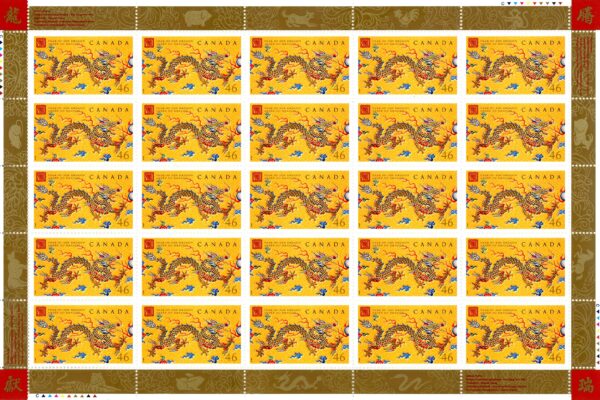 Canada SHEET#1836 - Dragon and Chinese Symbol (2000) 4X46¢