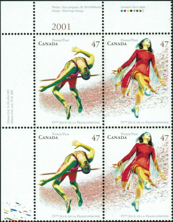 Canada PB#1895a - Games of La Francophonie (2001) 2 x 47¢
