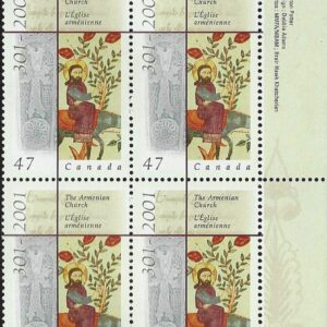 Canada PB#1905 - Elements of the Armenian Church (2001) 47¢
