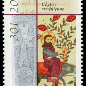Canada Stamp #1905 - Elements of the Armenian Church (2001) 47¢