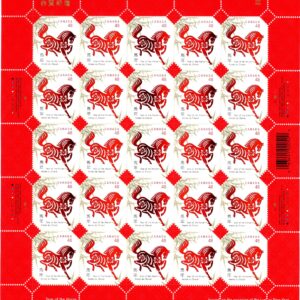 Canada SHEET#1933 - Horse and Chinese Symbol (2002) 48¢x4