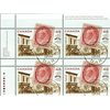 Canada PB#1956 - Post Office in Stonewall, MB, 2¢ Victoria and 1902 date stamp (2002) 48¢
