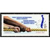 Canada Stamp #1958 - Four arms pulling a rope (2002) 48¢