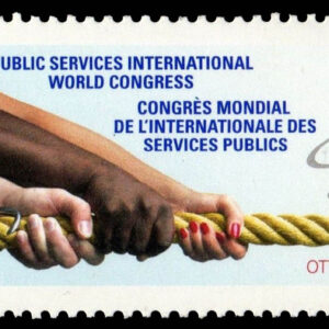 Canada Stamp #1958 - Four arms pulling a rope (2002) 48¢