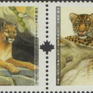 Canada Stamp #2123a - Big Cats (2005) 2 x 50¢
