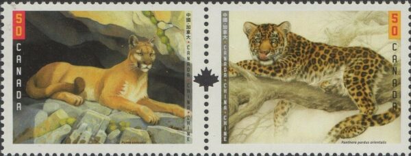 Canada Stamp #2123a - Big Cats (2005) 2 x 50¢