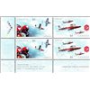 Canada PB#2159a - Canadian Forces Snowbirds (2006) 2 x 51¢ - Image 2