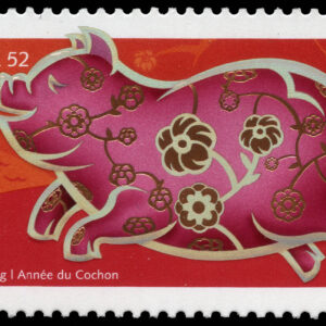 Canada Stamp #2201 - Year of the Pig (2007)
