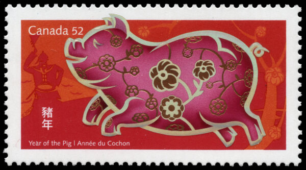Canada Stamp #2201 - Year of the Pig (2007)
