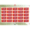 Canada stamp SHEET#2201 - Year of the Pig (2007) 52¢