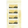 Canada Stamp #2214a - Ottawa, Capital Sesquicentennial (2007) 4 x 52¢