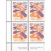 Canada PB#596aii - Prairies (1976) 20¢