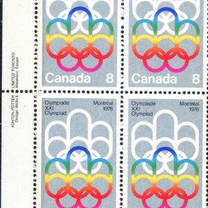 Canada PB#623 - "COJO" Symbol WITH INSCRIPTIONS (1973) 8¢