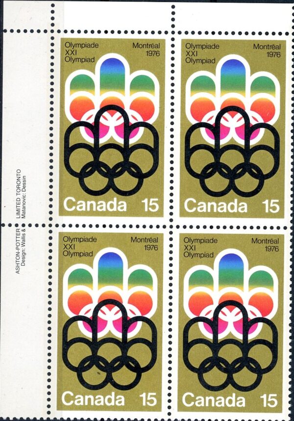 Canada PB#624 - "COJO" Symbol With Inscriptions (1973) 15¢ - Image 2