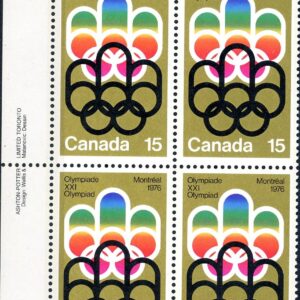 Canada PB#624 - "COJO" Symbol With Inscriptions (1973) 15¢