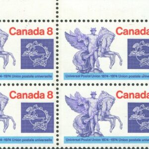 Canada PB#648iii - Mercury and Winged Horses (1974) 8¢