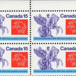 Canada PB#649ii - Mercury and Winged Horses (1974) 15¢