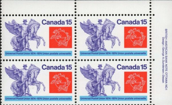 Canada PB#649ii - Mercury and Winged Horses (1974) 15¢