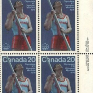 Canada PB#664 - Pole Vault (1975) 20¢