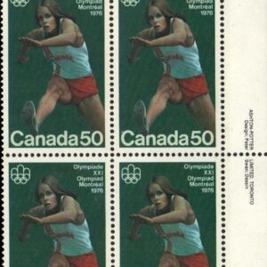 Canada PB#666 - Hurdles (1975) 50¢
