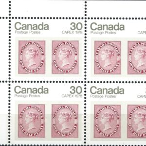 Canada PB#755 - 1/2d Queen Victoria (1978) 30¢