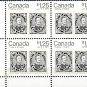 Canada PB#756 - 6d Prince Albert (1978) $1.25