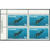 Canada PB#814 - Bowhead Whale (1979) 35¢