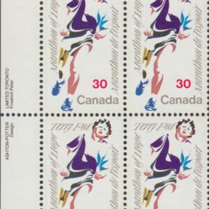 Canada PB#915 - Terry Fox (1982) 30¢