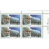 Canada PB#997 - Josiah Henson (1983) 32¢ - Image 2