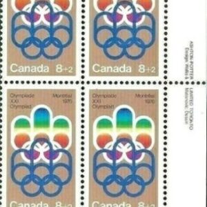 Canada Stamp - Semi-Postal PB#B1 - COJO Symbol (1974) 8¢ + 2¢