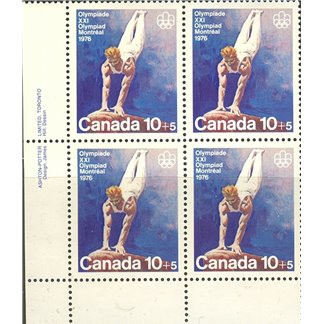 Canada PB- Semi-Postal #B11 - Gymnastics (1976) 10¢ + 5¢