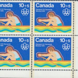 Canada PB- Semi-Postal #B5 - Rowing (1975) 10¢ + 5¢