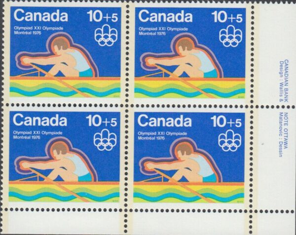Canada PB- Semi-Postal #B5 - Rowing (1975) 10¢ + 5¢