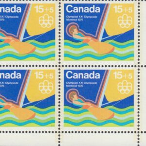 Canada PB- Semi-Postal #B6 - Sailing (1975) 15¢ + 5¢
