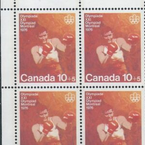 Canada PB- Semi-Postal #B8 - Boxing (1975) 10¢ + 5¢