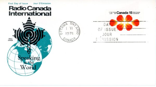 Canada FDC#541 - Maple leaves (1971) 15¢