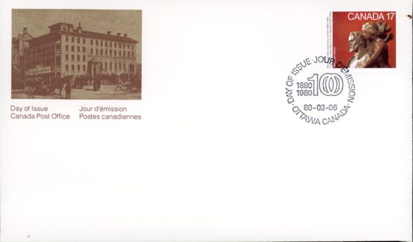 Canada OFDC#850 - Inspiration (1980) 17¢