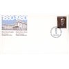 Canada OFDC#877 - Emmanuel-Persillier Lachapelle (1980) 17¢