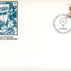 Canada OFDC#880 - Louise McKinney (1981) 17¢
