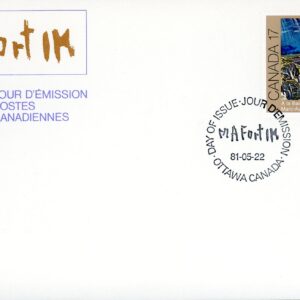 Canada OFDC#887 - At Baie Saint-Paul (1981) 17¢