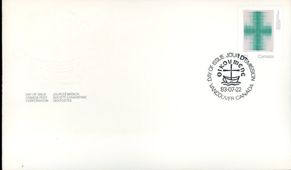 Canada OFDC#994 - Stylized Cross (1983) 32¢