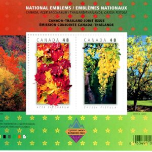 Canada Stamp #2001b - National Emblems (2003) 2 x 48¢