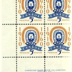 Canada PB#389 - Girl Guide Emblem (1960) 5¢