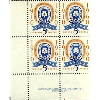 Canada PB#389 - Girl Guide Emblem (1960) 5¢