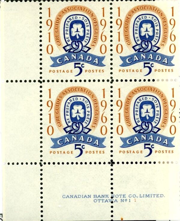 Canada PB#389 - Girl Guide Emblem (1960) 5¢
