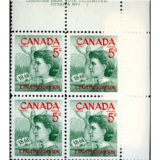 Canada PB#392 - Pauline Johnson (1961) 5¢
