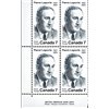 Canada PB#558 - Pierre Laporte (1971) 7¢ - Image 2