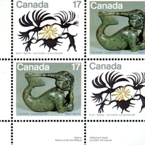Canada Stamp PB#867ai - Return of the Sun (1980) 17¢ Vertical yellow line through i of Inuit (pos. 45)